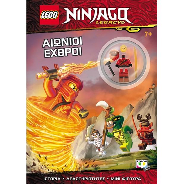 Lego - Ninjago: Αιωνιοι Εχθροι - 978-618-3137-6