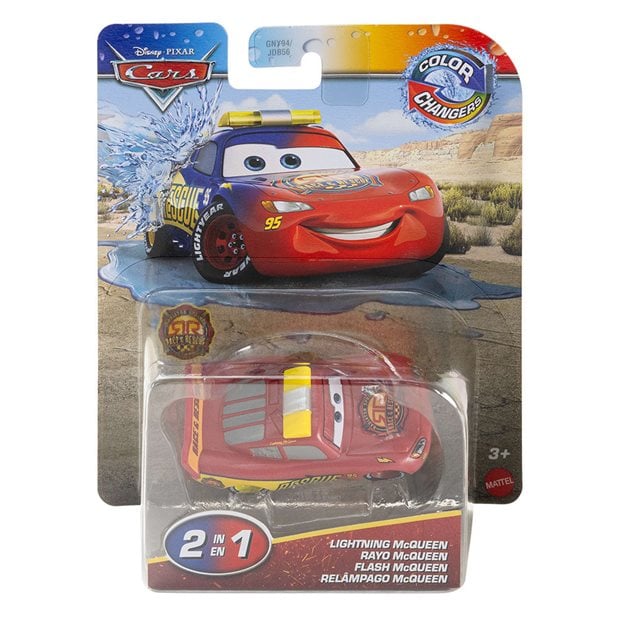Cars Αυτοκινητάκια Χρωμοκεραυνοί - Lightning McQueen - JBM69