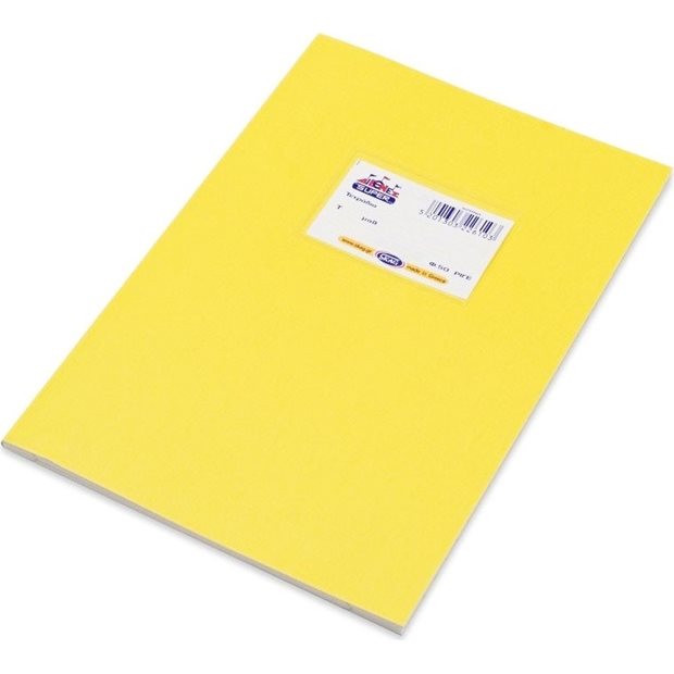 Skag Τετραδιο Super Χρωματιστο Κιτρινο 50 Φυλλων - 226103