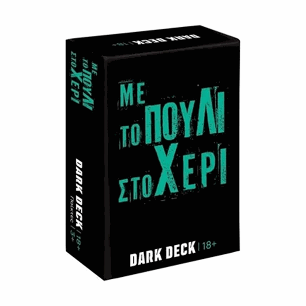 Επιτραπέζιο Παιχνίδι Με Κάρτες Dark Deck Με Το Πουλί Στο Χέρι - 1040-25203