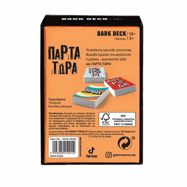  Επιτραπέζιο Παιχνίδι Με Κάρτες Dark Deck Πάρτα Τώρα - 1040-25201