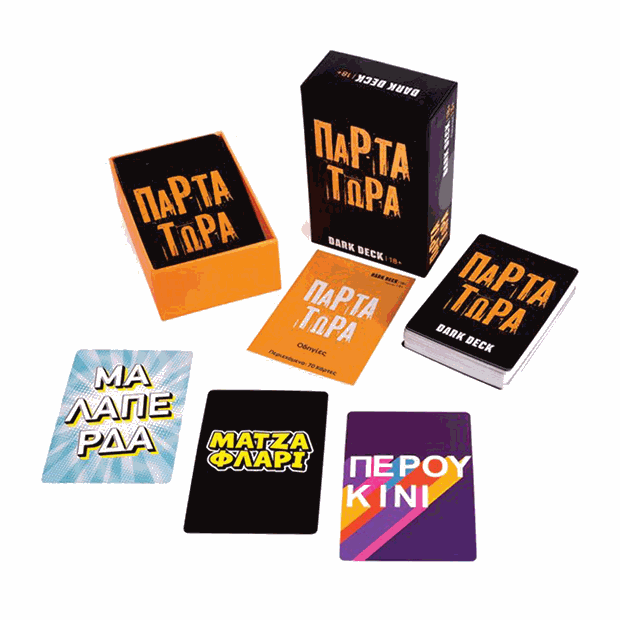 Επιτραπέζιο Παιχνίδι Με Κάρτες Dark Deck Πάρτα Τώρα - 1040-25201