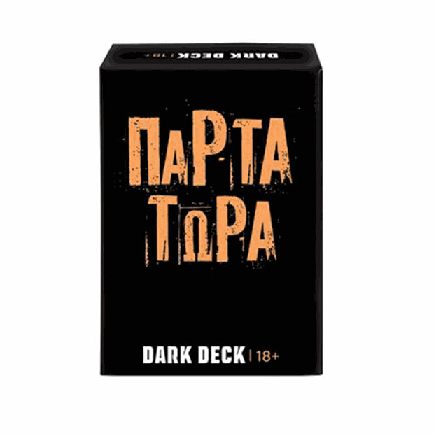  Επιτραπέζιο Παιχνίδι Με Κάρτες Dark Deck Πάρτα Τώρα - 1040-25201