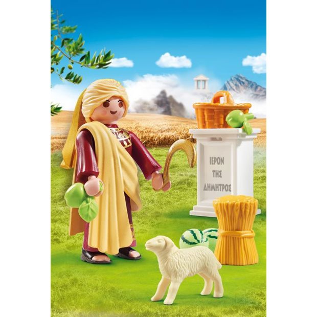 Playmobil History Θεά Δήμητρα - 9526