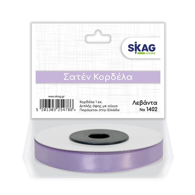 Σατέν Κορδέλα Διπλής Όψης 1cm x 15m Λεβάντα N1402 | SKAG – 254786