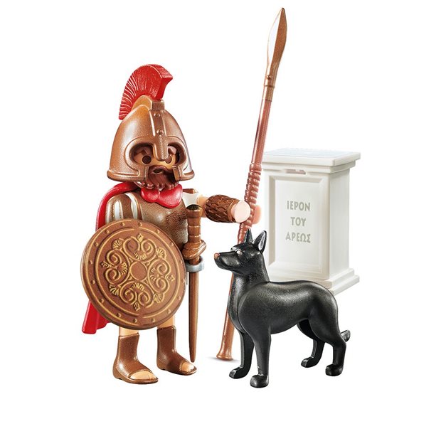 Playmobil History Θεός Άρης - 70216