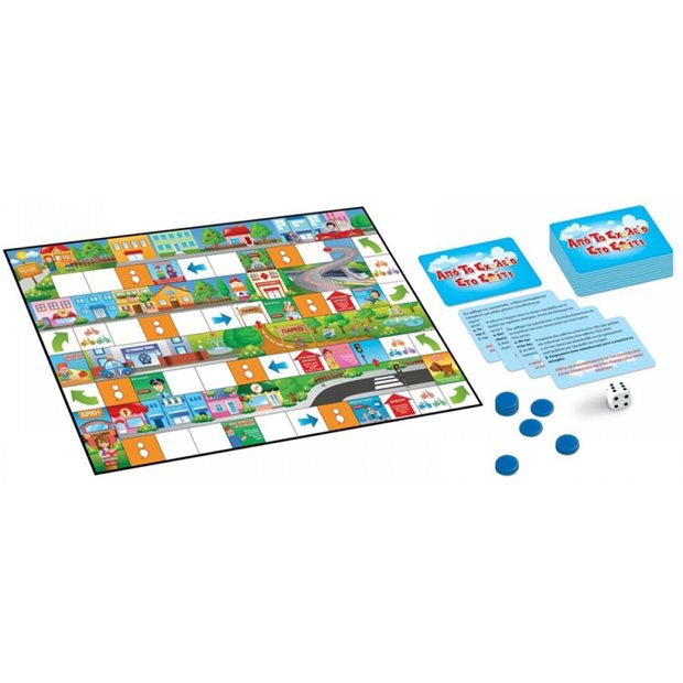 Επιτραπέζιο Παιχνίδι Από Το Σχολείο Στο Σπίτι - 100547