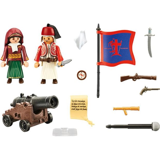 Playmobil Play & Give 2021 Έλληνες Αγωνιστές Του 1821 - 70761