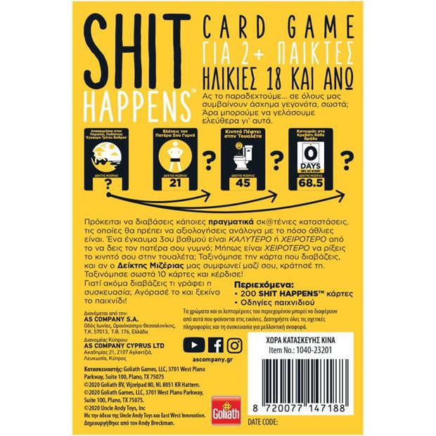 Επιτραπεζιο Παιχνιδι Ενηλικων Shit Happens - 1040-23201