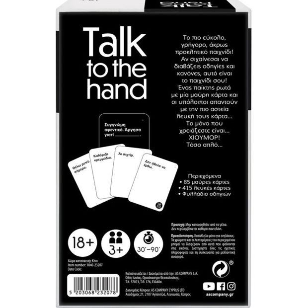 Επιτραπεζιο Παιχνιδι Ενηλικων Talk To The Hand - 1040-23207