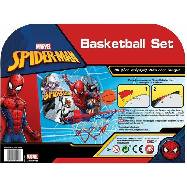 Μπασκετα Spiderman As Company - 5202-14014