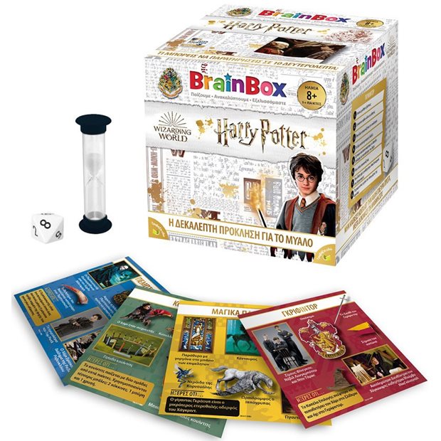 Επιτραπεζιο Παιχνιδι BrainBox Harry Potter Ελληνικα - 93046