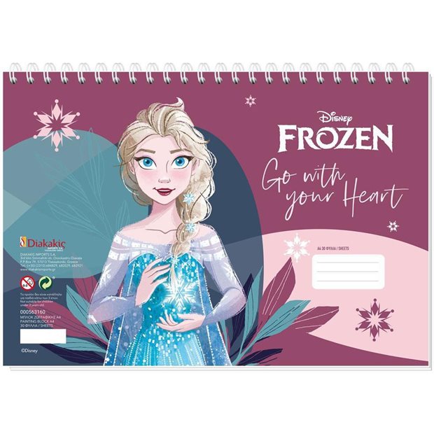 Μπλοκ Ζωγραφικης Frozen Σε 2 Σχεδια - 000563160