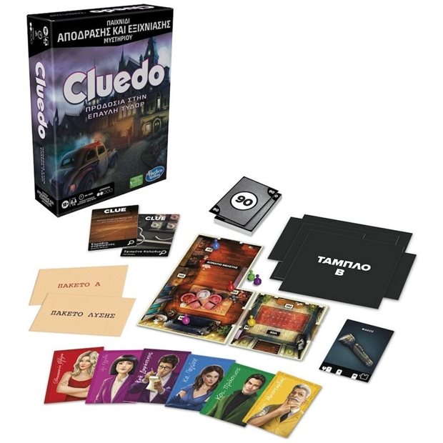 Επιτραπεζιο Cluedo Escape - F5699
