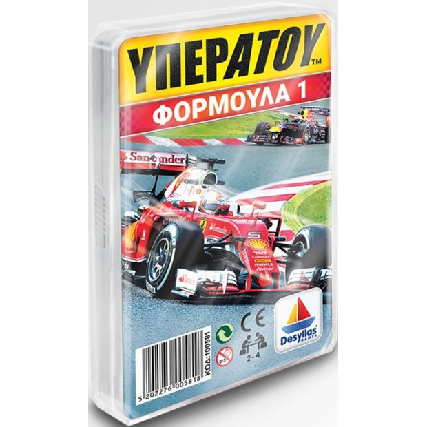 Επιτραπέζιο Παιχνίδι Υπερατού Φόρμουλα 1 - 100581