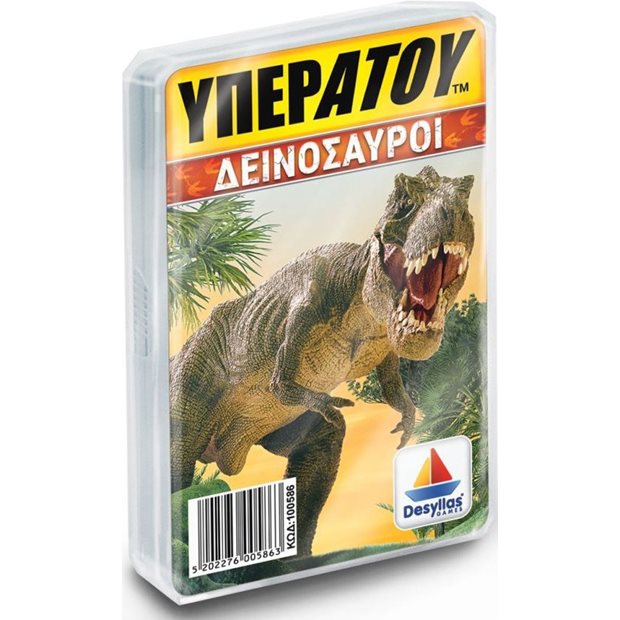 Επιτραπέζιο Παιχνίδι Υπερατού Δεινόσαυροι - 100586