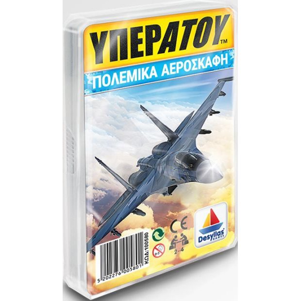 Επιτραπέζιο Παιχνίδι Υπερατού Πολεμικά Αεροσκάφη - 100580