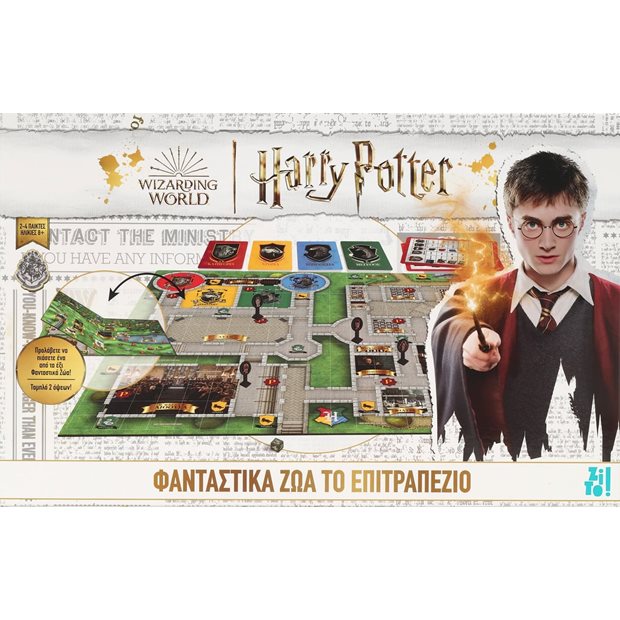 Επιτραπεζιο Harry Potter - Φανταστικα Ζωα | Zito! - T-ZIT-927791.006