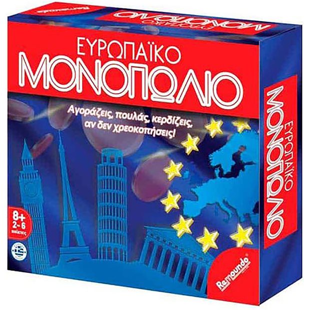 Επιτραπεζιο Ευρωπαικο Μονοπωλιο Με Ευρω - 025