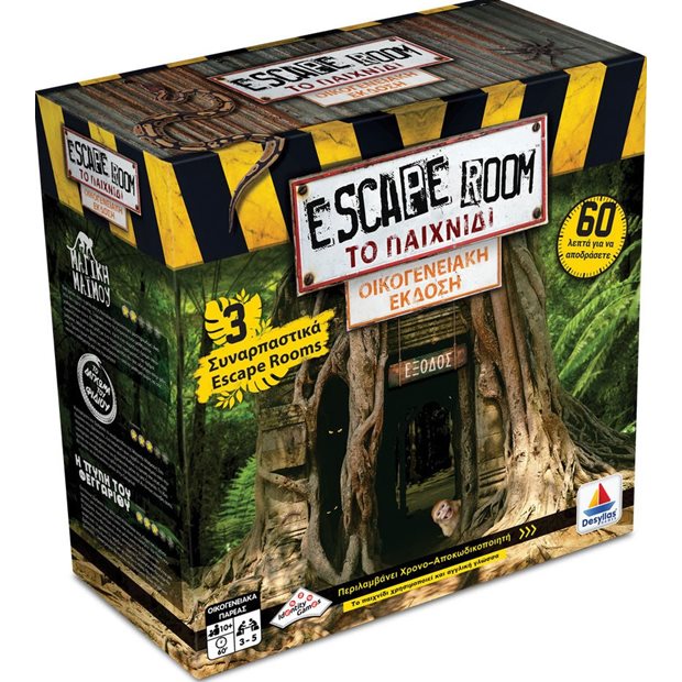 Επιτραπέζιο Παιχνίδι Escape Room Οικογενειακή Έκδοση - 520168